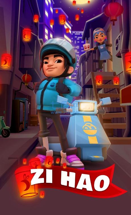 阿米游地铁跑酷