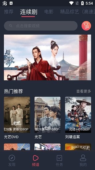 孤单影院下载最新官方版2022图片1