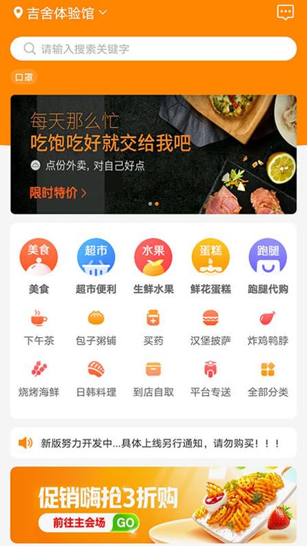 唯客街截图2