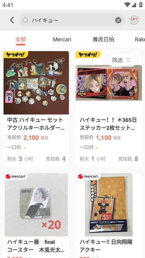 任你购