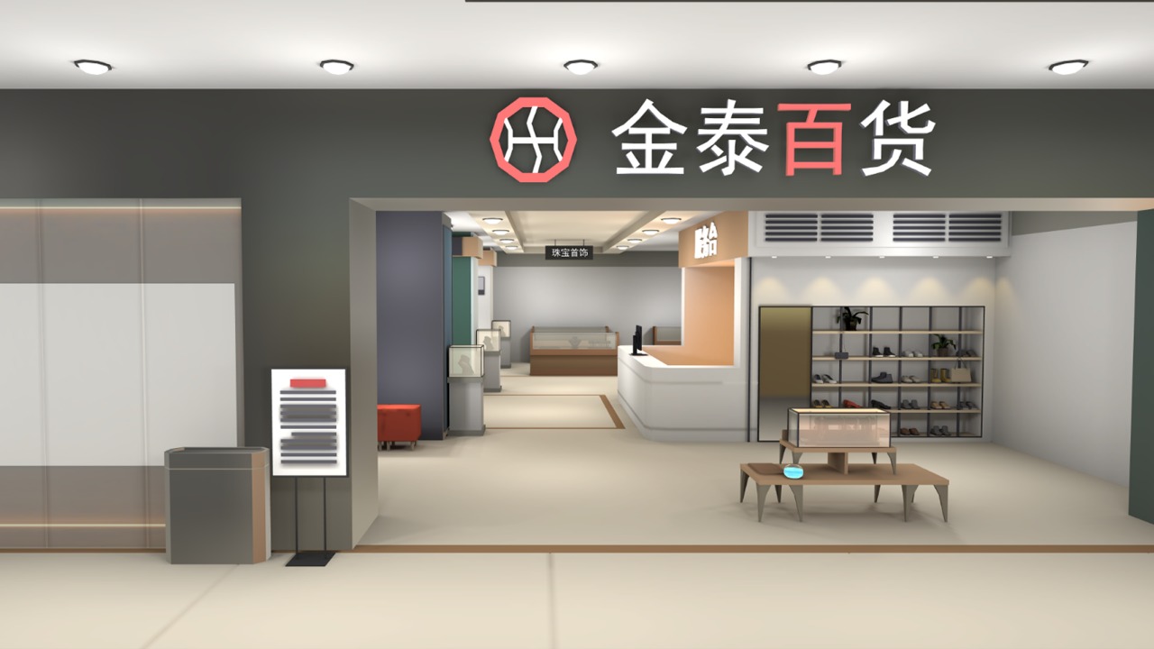 倒卖模拟器游戏官方手机版  v5.3.4