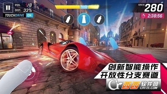 狂野飙车9竞速传奇直装无限金钱版 v3.9.0l