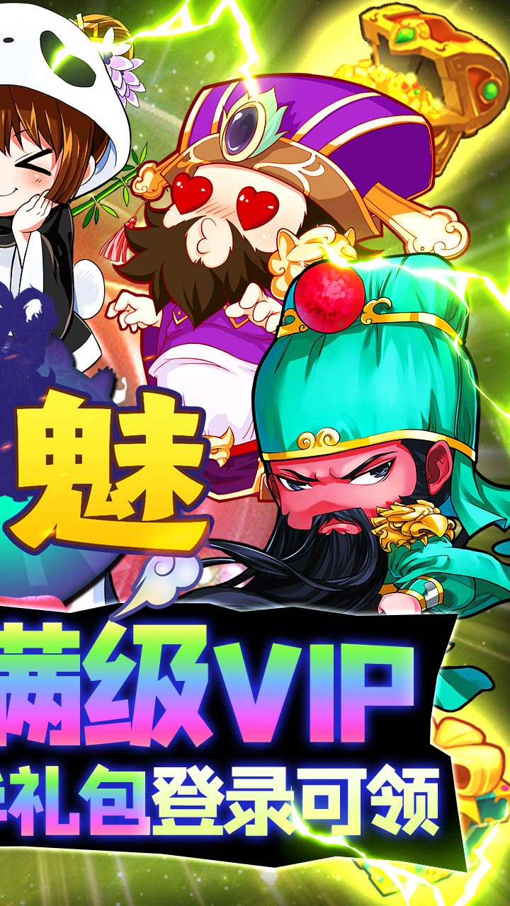 宠魅 版本：1.0.3