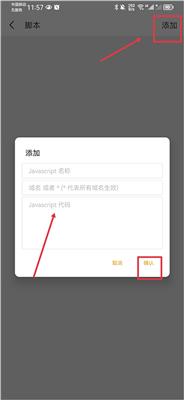 pure浏览器