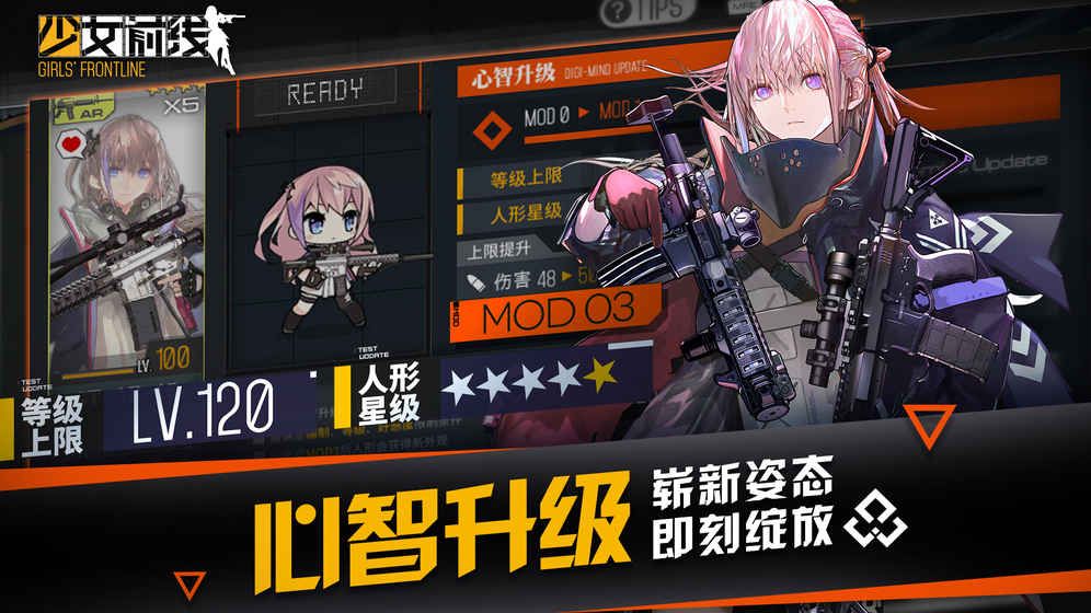 Dolls Frontline日服国际服最新网站下载地址（少女前线） 截图2