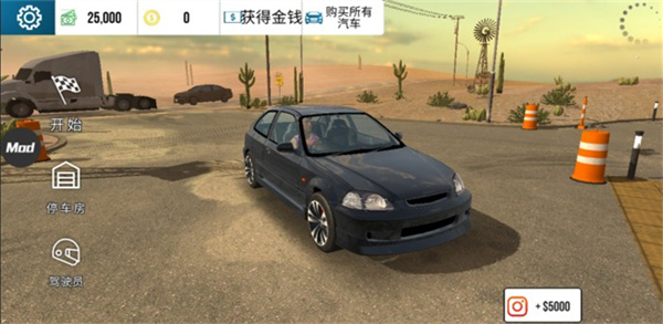 Car Parking2023最新版截图0