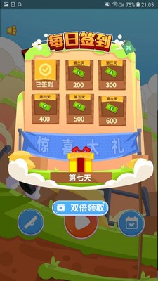 火箭筒射贼准截图2