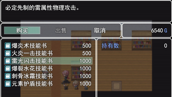 转生传说官方版截图0