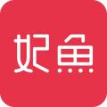妃鱼二手奢侈品
