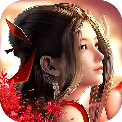 百炼屠仙