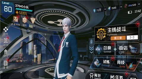 中手游吞噬星空 v1.0.0