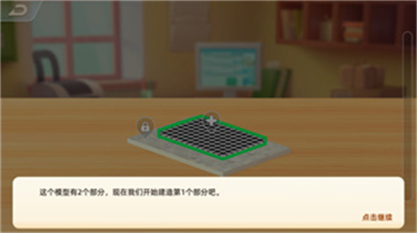 工艺结构