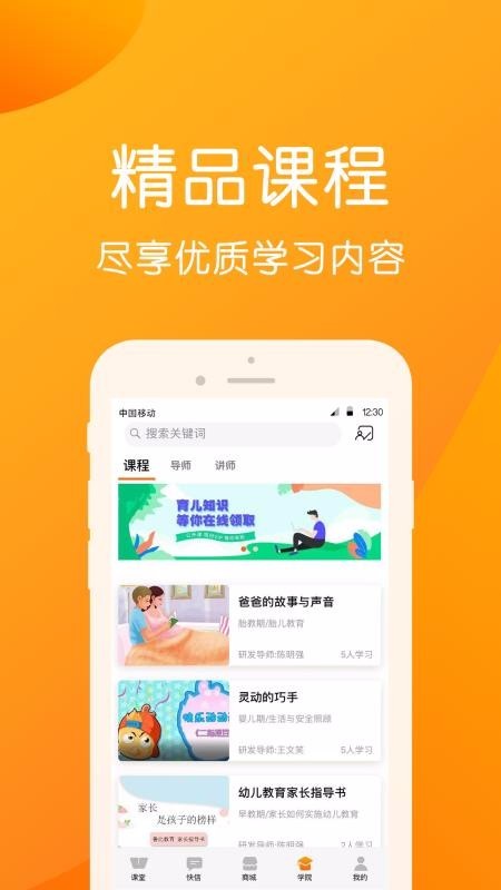 鲁比帮 2020-03-22 16:46