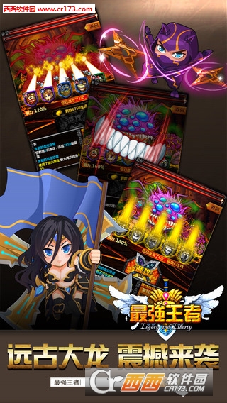 最强王者HD官方九游版 v9.1.0 安卓版