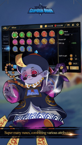 驱魔联盟