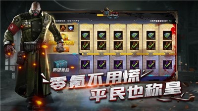 末日雄师游戏截图2