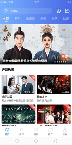 星星视频截图0