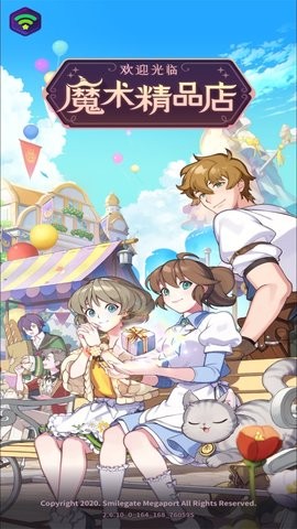 魔术精品店最新版  v2.7.14