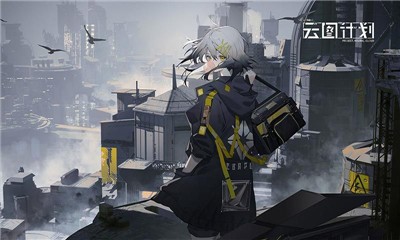 少前云图计划公测版  v1.0.0