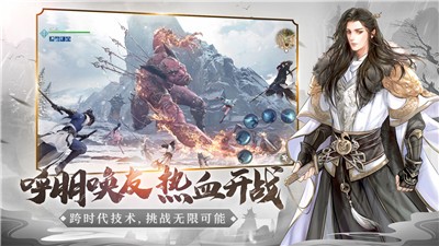 天涯明月刀天命赐芳华版本  v0.0.32