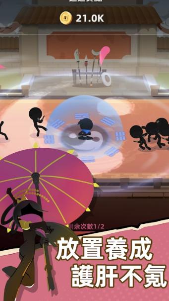 比武大会 v0.25.0