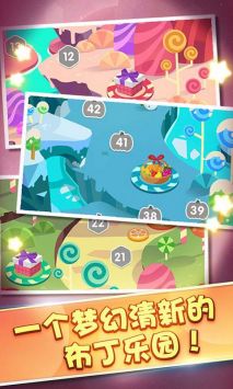 布布合丁丁 v3.0.5