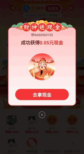 芝麻画质怪兽120帧安卓版