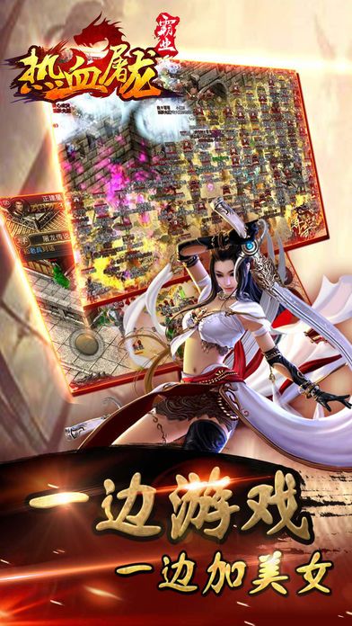 单职业打金服