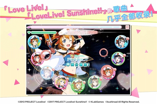 LoveLive学园偶像祭华为版截图1
