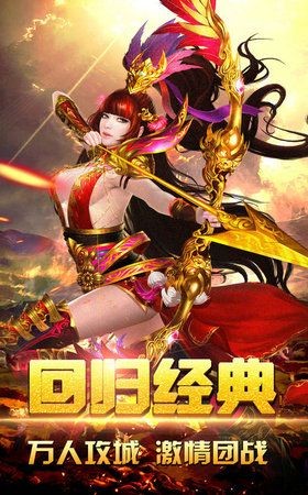 纪元之光觉醒传奇截图0