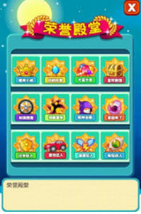 天使飞车 1.0 内购免费版