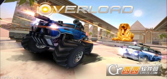 Overload 3D战车