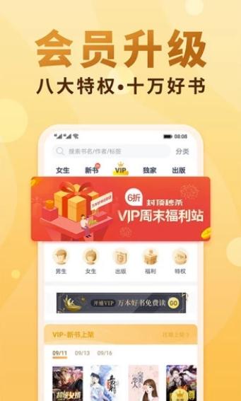 一曲书斋截图1