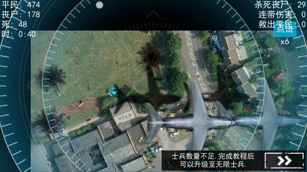 僵尸围城模拟器 最新版截图1