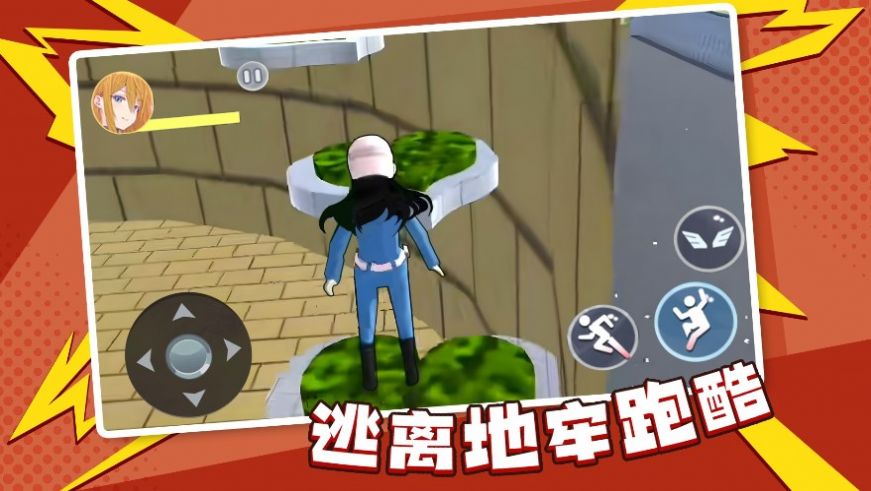 逃离地牢跑酷安卓手机版 截图2