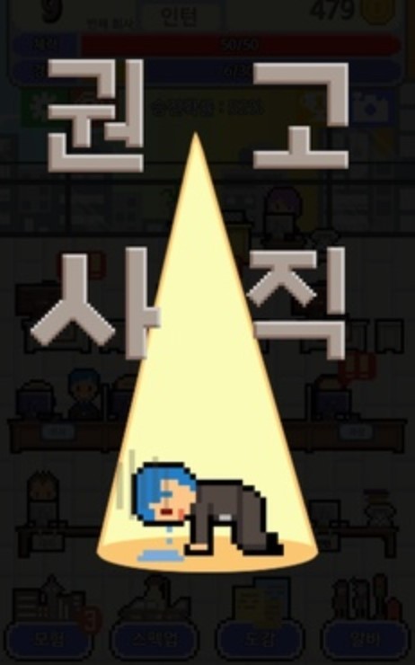 我的梦想是全职工作  v1.2.55