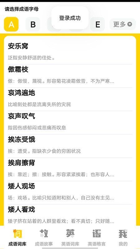 小小智多星  v0.1