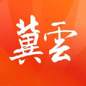 冀云ios版