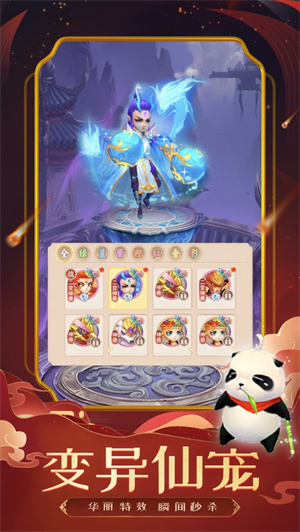 幻境之灵红包版免费提现截图2