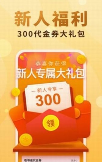 山蝶小说