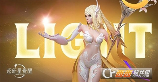 超新星觉醒 v1.0安卓版