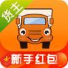 运满满货主版