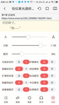 多看小說