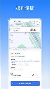 途八方货运司机版