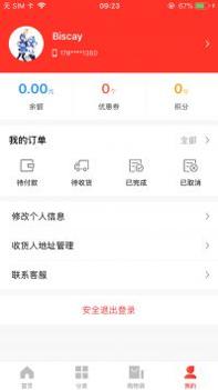 七彩鲜花截图2