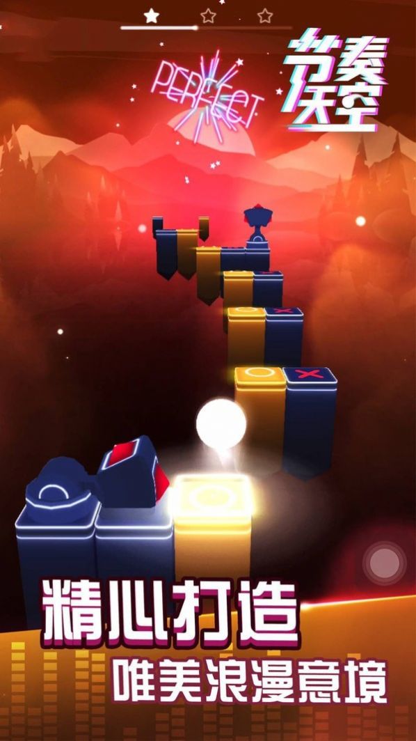 节奏天空特别版游戏官方版 截图1