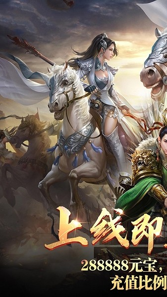 风神三国志 2024-06-25 15:08