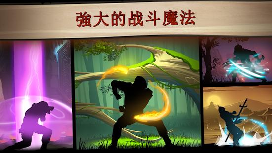 暗影格斗2手游