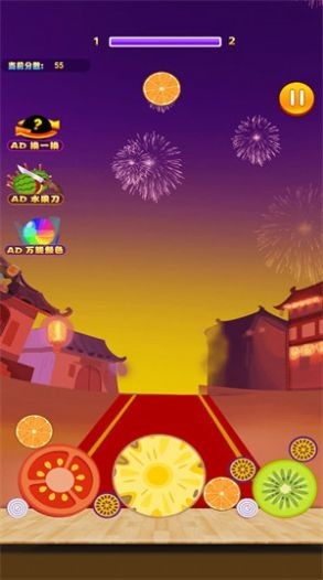水果大冒险2截图1