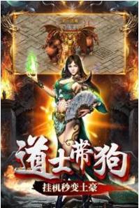 雷神怒击折扣版截图1